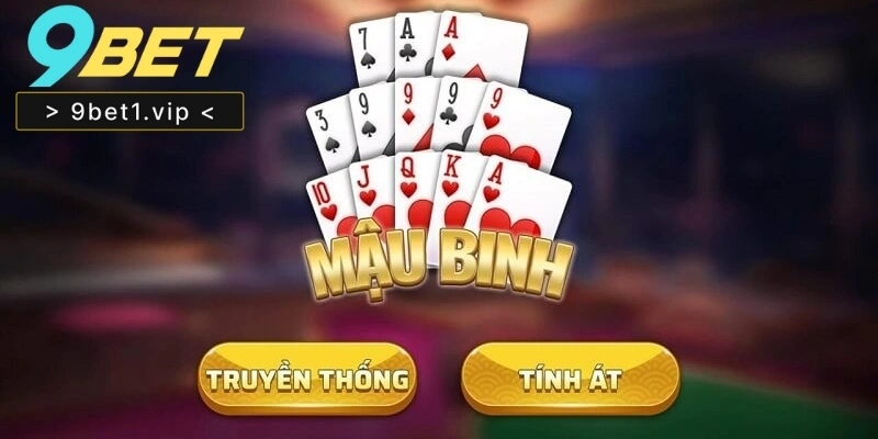 Mậu binh